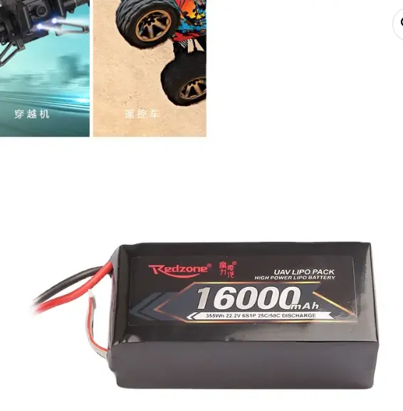 Redzone 16000mah 14.8V 25C 4S 6S Lipoバッテリー植物保護農業ドローン空中写真ドローンバッテリー