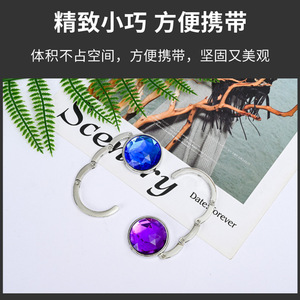Folding Crystal Bag <b>Hook</b> Zinc Alloy Portable Foldable Design For Bag <b>Clips</b> - Product Image 5