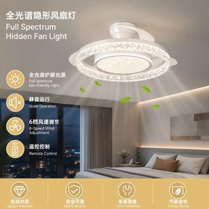 Ventilador de techo invisible Dongbao con luz LED regulable, control inteligente para dormitorio, sala de estar, restaurante, con control remoto - Product Image 5