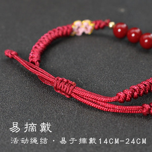 Cinnabar <b>Bracelet</b> Woven Flower Design Unisex <b>Couple</b> Jewelry Gift Hangzhou Made - Product Image 3