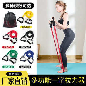Banda de Resistencia Extra Grande con Peso Seleccionable en Libras para Ejercicios de Fitness, Yoga, Brazos, Piernas y Glúteos - Product Image 4