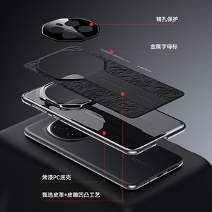 Coque arrière de protection d'objectif de caméra en cuir de placage de motif <span class=keywords><strong>Dragon</strong></span> de luxe pour Honor Magic8 7 6 Pro / Magic8 7 6/pour Honor X70 - Product Image 4
