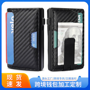 Men's Carbon Fiber <b>Wallet</b> With RFID Blocking Large Capacity Card <b>Holder</b> Black One Size - Product Image 5