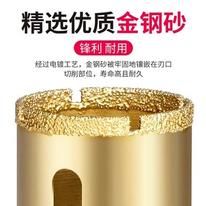Baolian Angle Grinder Hole Opener 50mm Diamond Core Bit For Marble Ceramic Glass Granite Dry Drilling - Product Image 5