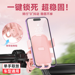 Soporte para teléfono para vehículo eléctrico, soporte antideslizante por gravedad para navegación en motocicleta y bicicleta YC D2 - Product Image 4