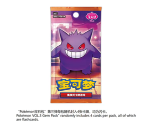 Y Y Vol. 3 Series Simplified Chinese Edition Trading <b>Card</b> Game Anime Style Collectible <b>Cards</b> Booster Box Wholesale - Product Image 4