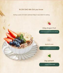 Grosir 5 in 1 gandum hitam sereal Protein tinggi GI rendah makanan sarapan instan sehat meningkatkan sistem pencernaan dan meningkatkan kesehatan - Product Image 3