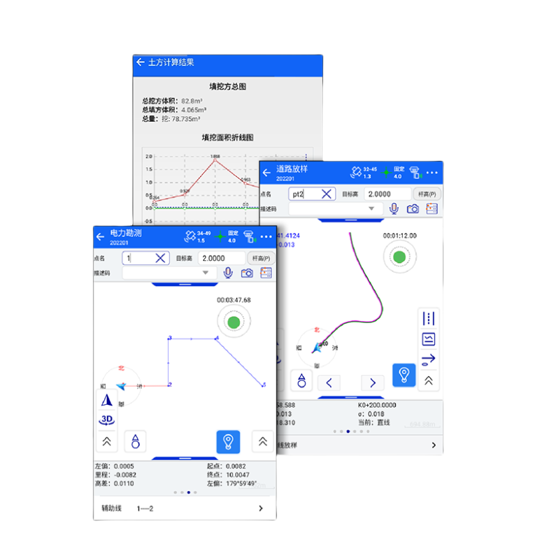 Hi-survey Road <strong>Android</strong> <strong>Software</strong> Compatible with Hi-Target Professional Controllers Ihand30 Ihand55