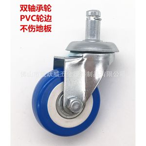 Roulette pivotante bleue de 2 pouces à double roulement, silencieuse, pour meubles, avec roue en PVC respectueuse du sol - Product Image 1