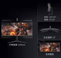 Lenovo Lecoo 34 pouces Fish Screen Monitor 4K High Brush 100Hz HDR 1ms Smart Split Screen Moniteur de jeu