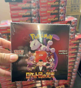 YY Vente en gros Cartes à collectionner Poke Sv10 Impression en couleur Jeu de société japonais Boîte-cadeau Papier - Product Image 1