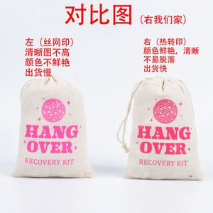 Bolsa de regalo rectangular transfronteriza de tela de algodón con cordón para joyería, embalaje para regalos de fiesta, con personalización de logotipo - Product Image 3