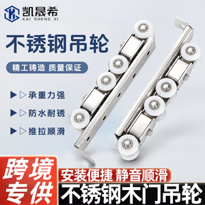 Roulettes pour porte coulissante Kaishengxi, roulements silencieux de 45 mm de diamètre extérieur pour un fonctionnement fluide - Product Image 5