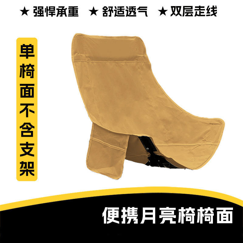 เบาะนั่งทดแทนแบบพนักพิงสูง [สีกากี]