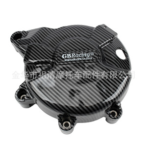 Cubierta Protectora de Motor de Motocicleta Zuqing para Kawasaki Z900 Z900se, Cubierta Anticaídas de Fibra de Carbono - Product Image 5