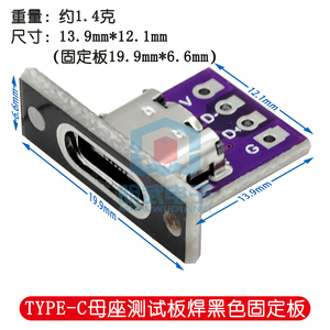 10pcs USB 3.1 Type C <b>Socket</b> With <b>Screw</b> fixing plate Type-C USB Jack 3.1 Type-C 2Pin 4Pin Female Connector Jack Charging Port - Product Image 1