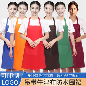 Delantal Impermeable de PVC de Color Sólido para Cocina y Supermercado, Disponible en Varios Colores - Product Image 4