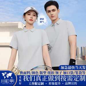 Polo de Manga Corta Color Azul Marino Sólido, Ropa de Trabajo de Poliéster, Uniforme Corporativo de Verano - Product Image 5