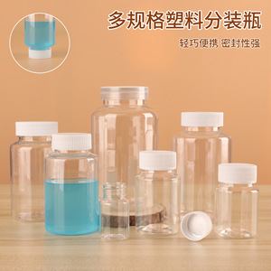 Botellas de Plástico Transparente para Mascotas, 30, 50, 100 ml, Boca Ancha con Tapas Herméticas para Almacenamiento de Líquidos y Sólidos - Product Image 2