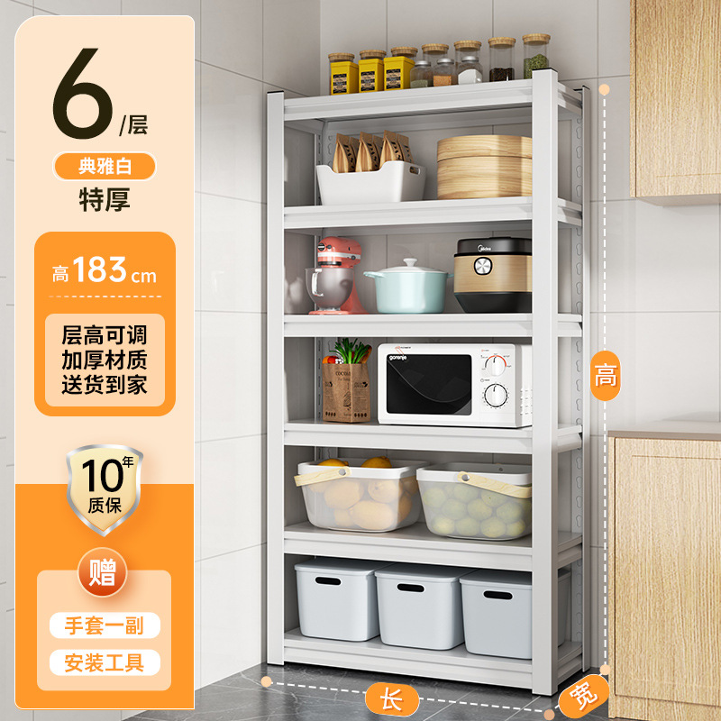 White, 6-story, 183cm high