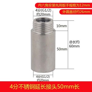ข้อต่อขยายเกลียวในและเกลียวนอกสแตนเลส หัวกลมหกเหลี่ยมแบบตรง - Product Image 5