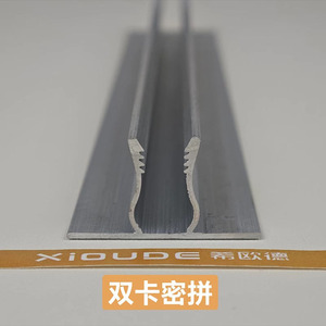 Suspension de quille en acier léger de haute qualité <span class=keywords><strong>plafond</strong></span> de poutre intérieure en aluminium 4mm quilles simples à double rainure - Product Image 3