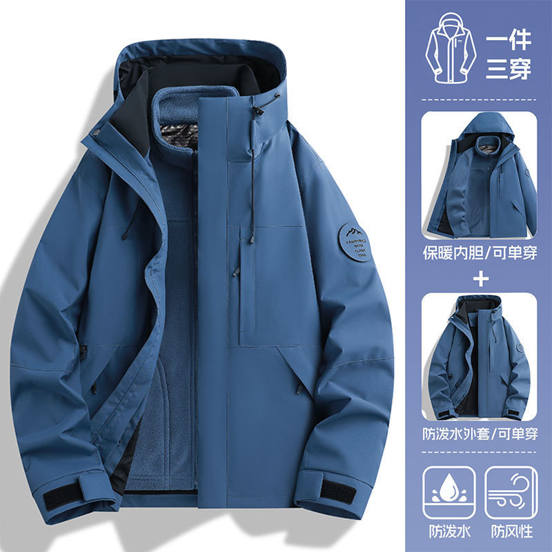 Gris azulado - Estilo unisex [Forro polar extraíble]