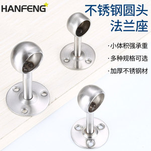 Support de porte-serviettes mural HANFENG en acier inoxydable 304 à tête ronde et base à bride - Product Image 1