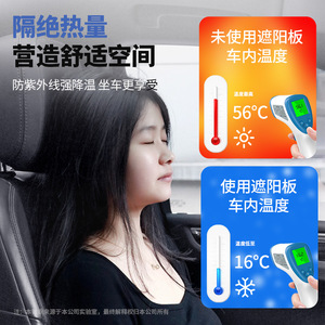 Parasol para Ventana Lateral de Coche, Color Plata Titanio, Instalación con Ventosas, Aislamiento Térmico, Bloqueo de Luz, Ajuste Universal - Product Image 5