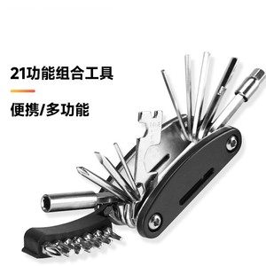 Ensemble d'outils de réparation de vélo Forever, clé hexagonale pliable 21 en 1, multifonctionnelle pour vélos de montagne et de route - Product Image 2