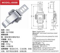 Boîte isolée Loquet de compression Glacière Bascule Loquet de tirage J008B