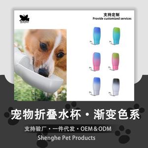 Portable Pet <b>Water</b> <b>Bottle</b> 300ml 550ml Foldable <b>Filtered</b> Outdoor Use - Product Image 5