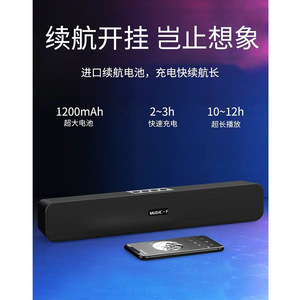 Enceinte sans fil Yu Era E91 380x50x50mm, batterie rechargeable, fente pour carte, volume élevé, basses puissantes, portable, utilisation en extérieur - Product Image 2