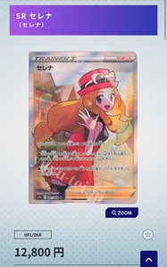 Pack de boosters Pokémon TCG japonais S11A - <span class=keywords><strong>White</strong></span> Heat Arcana SwordShield Expansion - Carte à collectionner éducative en papier - Product Image 3