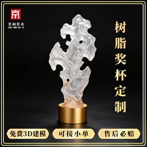 Custom Resin Trophy <b>Crystal</b> Award Carved Business Gift Corporate Anniversary Commemorative <b>Ornament</b> - Product Image 4