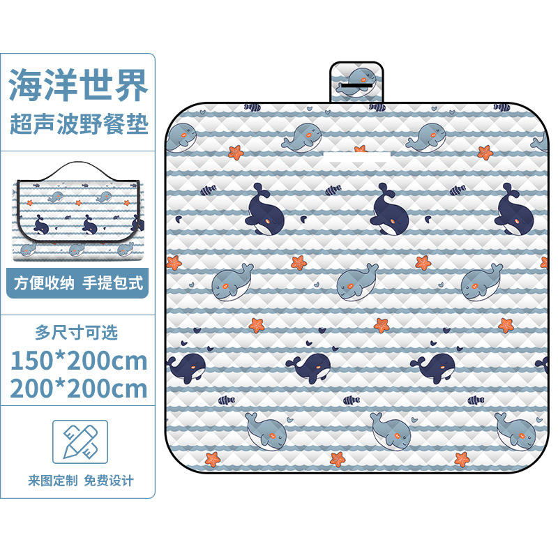 เสื่อปิกนิกอัลตราโซนิก Ocean World