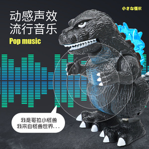 Dinosaurio Eléctrico Bailarín Monster Gola con Luz en la Espalda, Juguete Infantil, Regalo para Niños de 4 a 6 Años, Material Plástico - Product Image 5