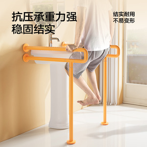 Barres d'appui de salle de bain Meiruide avec pieds, barre de sécurité antidérapante pour lavabo et accès sans obstacle - Product Image 3