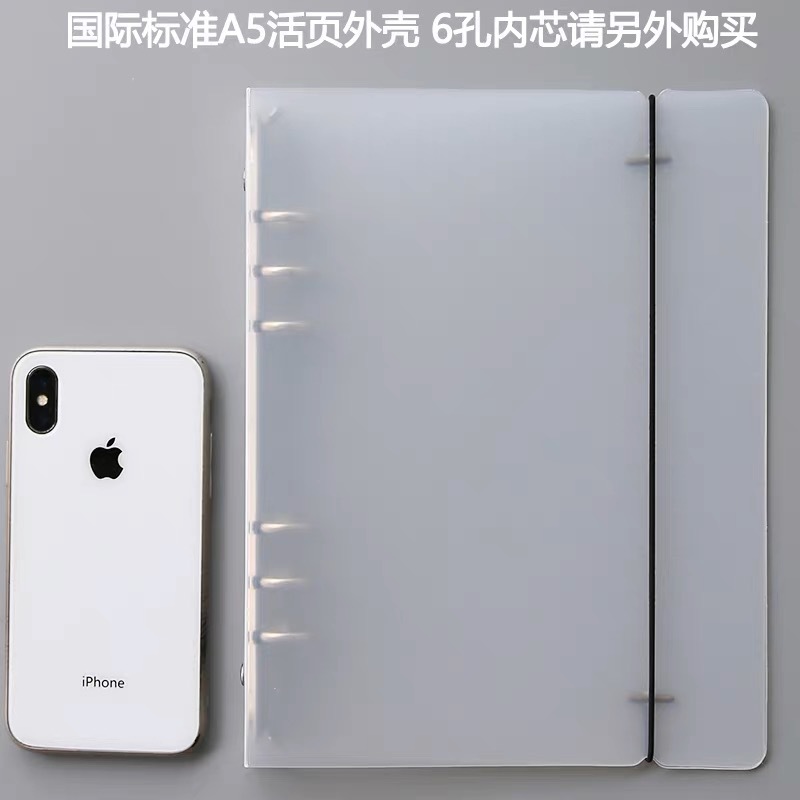 E A5 shell (no inner page)