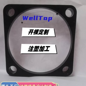 WellTop Dongguan CNC & for <b>Machining</b> Precision Structural Aluminum Alloy Parts and <b>Machining</b> <b>Services</b> - Product Image 2