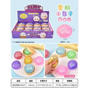 <b>Squishy</b> Dumpling Toy Slow Rising Silicone Stress Relief Toy Mystery Blind Box Food Dumplings - Product Image 3