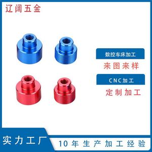 ชิ้นส่วนโลหะความแม่นยำสูง CNC สำหรับปุ่มด้านข้างและปุ่มเปิดปิดโทรศัพท์มือถือ ขนาดสูงสุด 100 มม. งานกัดแบบกำหนดเองได้ ความคลาดเคลื่อน 0.01 - Product Image 4