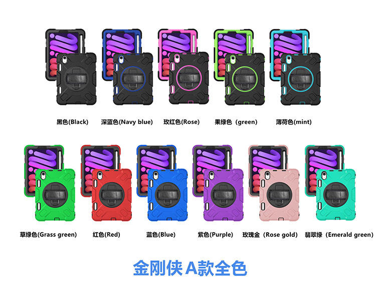 Disco negro multicolor