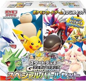 ชุดการ์ดเกมสะสมญี่ปุ่น YS Original Factory Sealed ซีรีส์ Prebuilt Battle Deck ชุดต่อสู้พิเศษครบชุด TCG Starter Kit - Product Image 1