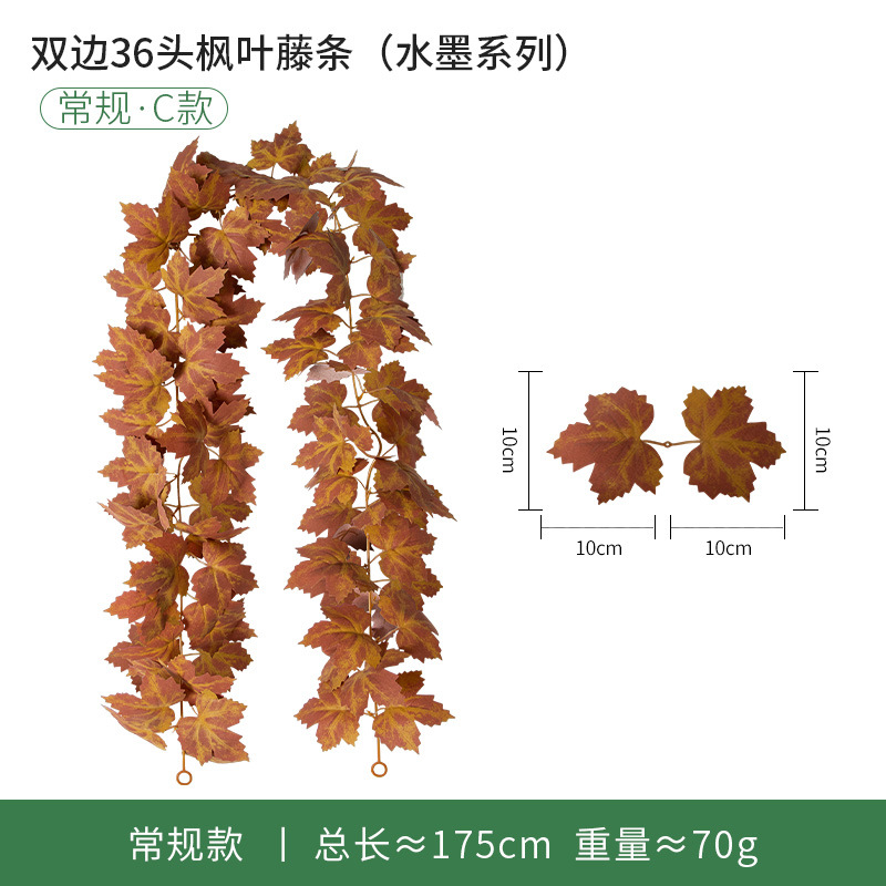 36-Cabeza de doble pieza de hoja de arce estilo regular D estilo