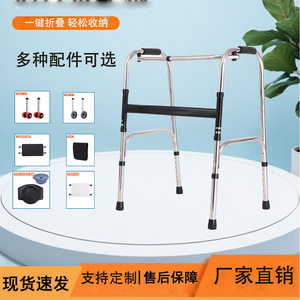 Peng Cheng Stainless Steel <b>Walker</b> Adjustable Height For <b>Elderly</b> Rehabilitation Assistance Walking Aid - Product Image 3