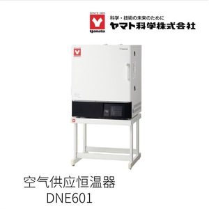 Yamamoto Electric DNE601 Air Supply <b>Thermostat</b> Japan Made Temperature <b>Control</b> Device - Product Image 2
