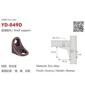 Épingles de support <span class=keywords><strong>d</strong></span>'étagère <span class=keywords><strong>d</strong></span>'armoire de support <span class=keywords><strong>d</strong></span>'étagère en métal 5mm Supports <span class=keywords><strong>d</strong></span>'<span class=keywords><strong>angle</strong></span> en métal pour bois - Product Image 6