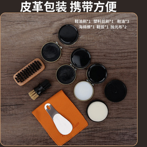 Maximilian Leather Care <b>Kit</b> 6 Pieces Shoe <b>Polish</b> Set Men's Shoe Maintenance - Product Image 2