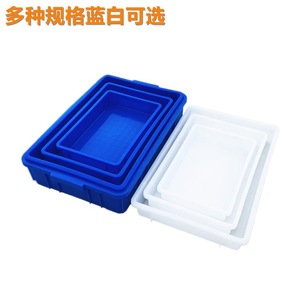 Bac de rangement rectangulaire en plastique, 75 mm de hauteur, empilable, sans couvercle, pour l'organisation de la maison BT-020 - Product Image 5